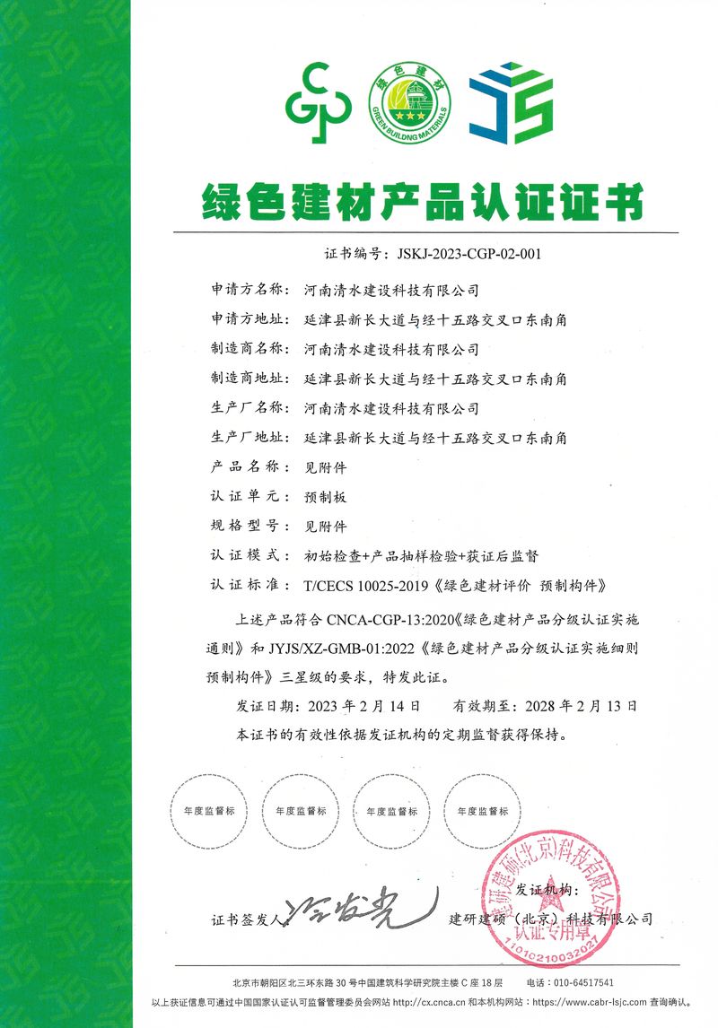 微信图片_20230224143720