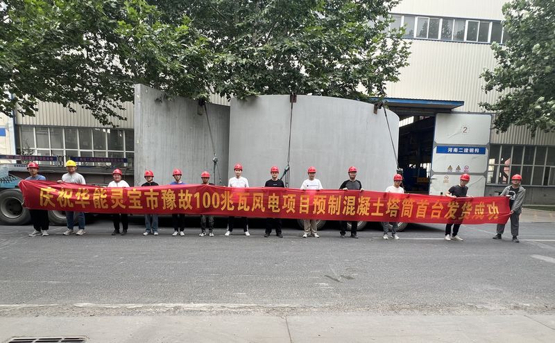 微信图片_20250911113215